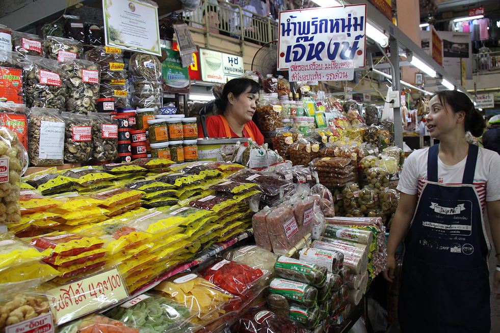 warorot-market
